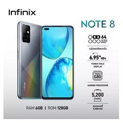 Infinix note 8  '6/128'